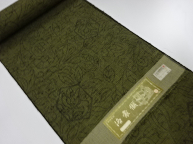 Japanese Kimono / Others (Bolt etc) Wool